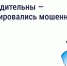 Фото: https://uprgkh.pnzreg.ru/ - Penza-Post.Ru