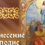 article31833.jpg - Горловская Правда