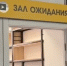В Улан-Удэ появится библиотека в стиле футуристического аэропорта - Infpol.Ru