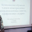 Обучение координационщиков продолжилось в Тутаевском округе - Объединение профсоюзов