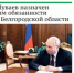 Газета «Знамя» №16 от 21 мая 2026 года - Сетевое издание Знамя 31