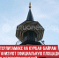 пост 4 - Cityopen.ru