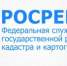 Вниманию жителей Ясненского муниципального округа! - Ясненский городской округ
