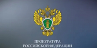Прокуратурой города организован личный прием граждан по вопросам соблюдения прав несовершеннолетних - Город Новотроицк