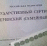 Более 5 тысяч семей на Кубани в 2026 году использовали маткапитал на образование детей - Кубанские Новости