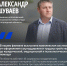 Александр Шуваев посетил белгородский филиал государственного фонда «Защитники Отечества» - Министерство соцзащиты населения и труда