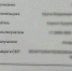 Молодой таганрожец завел несколько банковских карт и передал их знакомому для совершения незаконных платежей - RO.Today