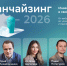 Форум о развитии бизнеса и франчайзинге пройдет в четверг в Мурманске - Корпорация развития Мурманской области