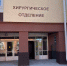 Новосибирская область: реконструкция корпуса ЦРБ в Колывани завершается - 1-LINE