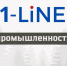 Красноярские производители получат новые льготы и приоритеты - 1-LINE