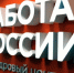 С начала года региональная служба занятости помогла 700 оренбуржцам бесплатно пройти профессиональное обучение - Министерство труда и занятости населения