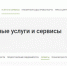 В Новосибирской области зафиксировано более 37 000 обращений о запрете совершения сделок без личного участия - Администрация Новосибирского района