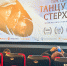 В Нижнекамске Татарстана проходит неделя якутского кино - Правительство Республики Саха (Якутия)
