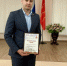 Награждены региональными наградами - Газета Великолукская правда