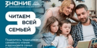 1 - ЦБС г. Дзержинска
