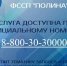 Робот ФССП «Полина» подскажет должникам об ограничении выезда за границу - Дагестанская правда