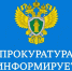  Распространение тренда с оскорбительными роликами про учителей в социальных сетях может повлечь ответственность для школьников и их семей.. - Новоузенский район
