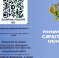 Правовое просвещение! . - Новоузенский район