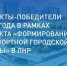 Голосуем за благоустройство!. - Город Ровеньки