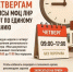 МФЦ ЛНР информирует. - Город Ровеньки