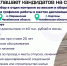 Объявление_Челябинская_таможня_page-0001.jpg - Карталинский район
