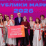 В Марий Эл подвели итоги фестиваля «Студенческая весна» - Газета Йошкар-Ола