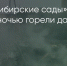 Поделитья во ВКонтакте - Братская Студия Телевидения
