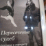 7e53461d-4cc3-4bfd-92c6-4714a1118069.jpg - Сетевое издание Ufaved.Info