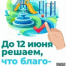 Решаем, каким будет наш город - вместе! - ГТРК Лотос