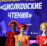 Международные молодёжные «Циолковские Чтения» 2026 - Департамент молодёжной политики