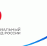 Ульяновским многодетным семьям пересмотрят право на получение пособия - Газета Вешкаймские вести