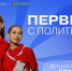 Знакомьтесь: вожатые летней Школы Политеха - 2026 - Ивановский политех