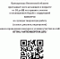 Международный молодежный конкурс социальной антикоррупционной рекламмы "ВМЕСТЕ ПРОТИВ КОРРУПЦИИ" - Вадинский район
