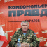 Ветеран призвал использовать опыт участников СВО максимально эффективно - Балаковские вести
