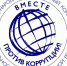О Международном молодежном конкурсе социальной антикоррупционной рекламы «Вместе против коррупции!» - Нижнеломовский район