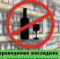 Администрация Нижнеломовского района информирует - Нижнеломовский район