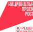 В России растет интерес к профессии педагога - Администрация города