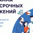 Более 10 тысяч калужан присоединились к программе долгосрочных сбережений с начала года - Администрация города