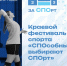 8db599b6-8b43-4ac0-a03e-43d3637ce8e2.jpg - Администрация г. Владивостока