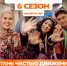 Пензенцы приглашаются к участию в шестом сезоне Международной Премии #WeAreTogether - Министерство культуры и туризма