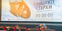 В Нижнекамске Татарстана проходит неделя якутского кино - Якутское-Cаха ИА