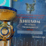 Квиз в Октябрьском: команда филиала СамГТУ заняла третье место - Филиал СамГТУ в г. Белебее