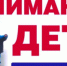 Сотрудниками Госавтоинспекции Староминского района проводится профилактическая акция «Внимание-дети!» - Отдел МВД России по Староминскому району