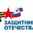 Фонд «Защитники Отечества» продолжает совершенствовать меры психолого-психотерапевтической поддержки ветеранов СВО и их близких - Город Ковров