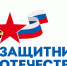 Фонд «Защитники Отечества» совершенствует работу по оказанию психологической помощи ветеранам СВО и их семьям. - Кирово-Чепецкий район