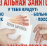 Нажмите для просмотра в полном размере... - Администрация Целинного района