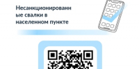 banner - Зиминский район
