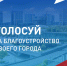 Изображение - Газета Вятско-Полянская Правда