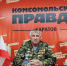 Кондауров.jpg - Газета Перекресток России