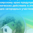 В Красноярском крае мошенники начали атаковать дачников - 1-LINE